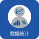 关注比赛统计与数据分析的用户头像